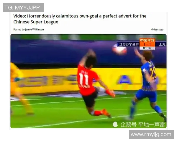 足球明星身材动图全景展示让你领略运动员的完美身材与力量之美