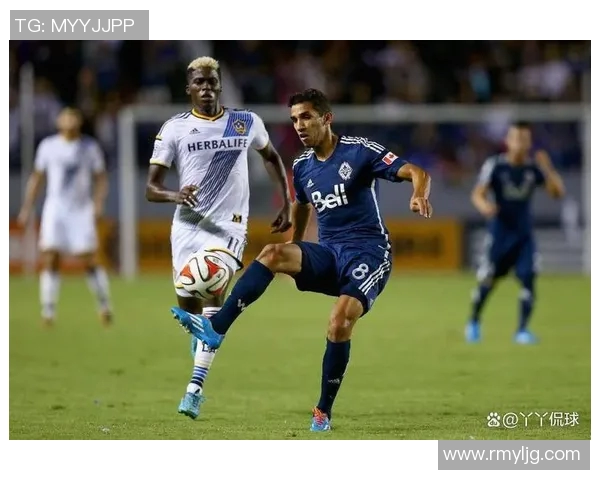 温哥华白帽与洛杉矶银河赛前分析及球员状态揭秘